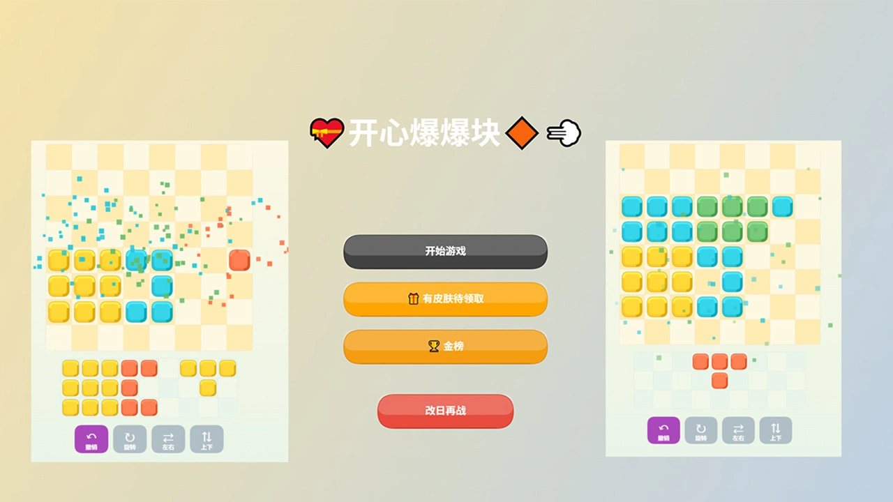 懋懋星球_5