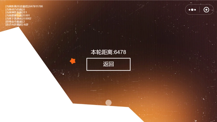 星球球球_1