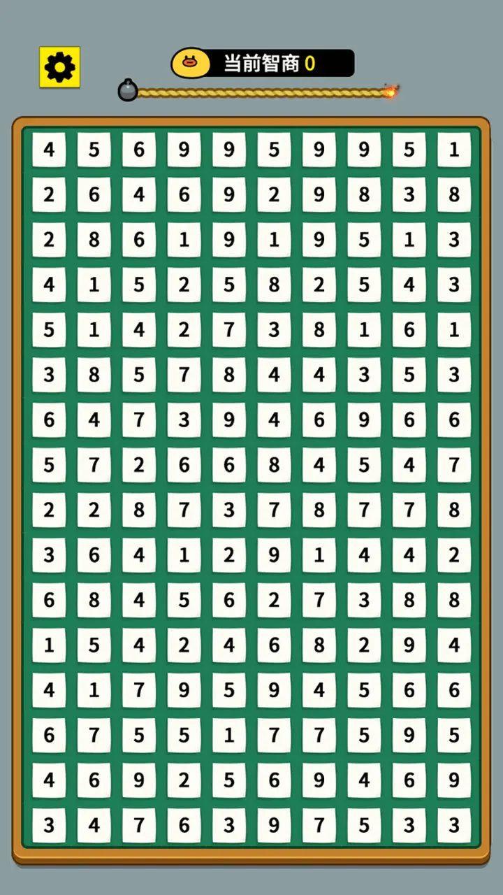 开局托儿所_2