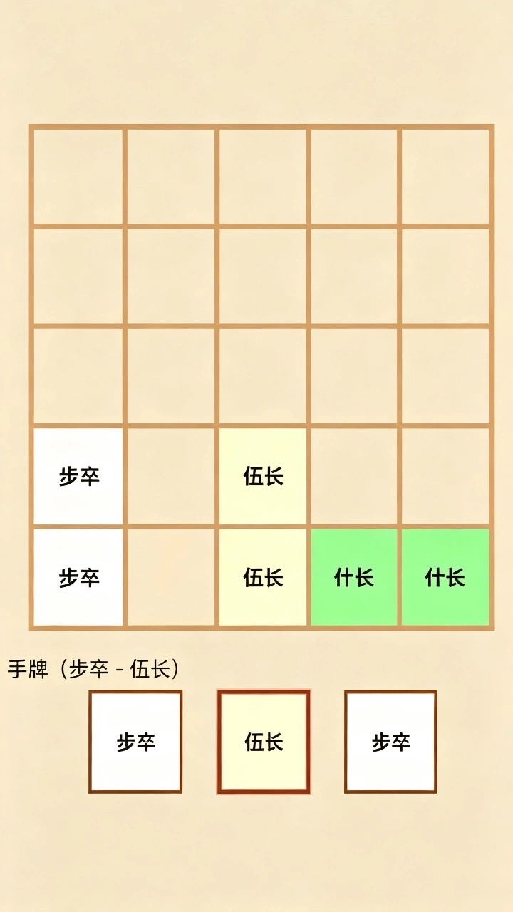 合了个将_1