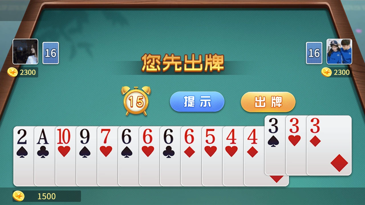 盼盼跑得快_4