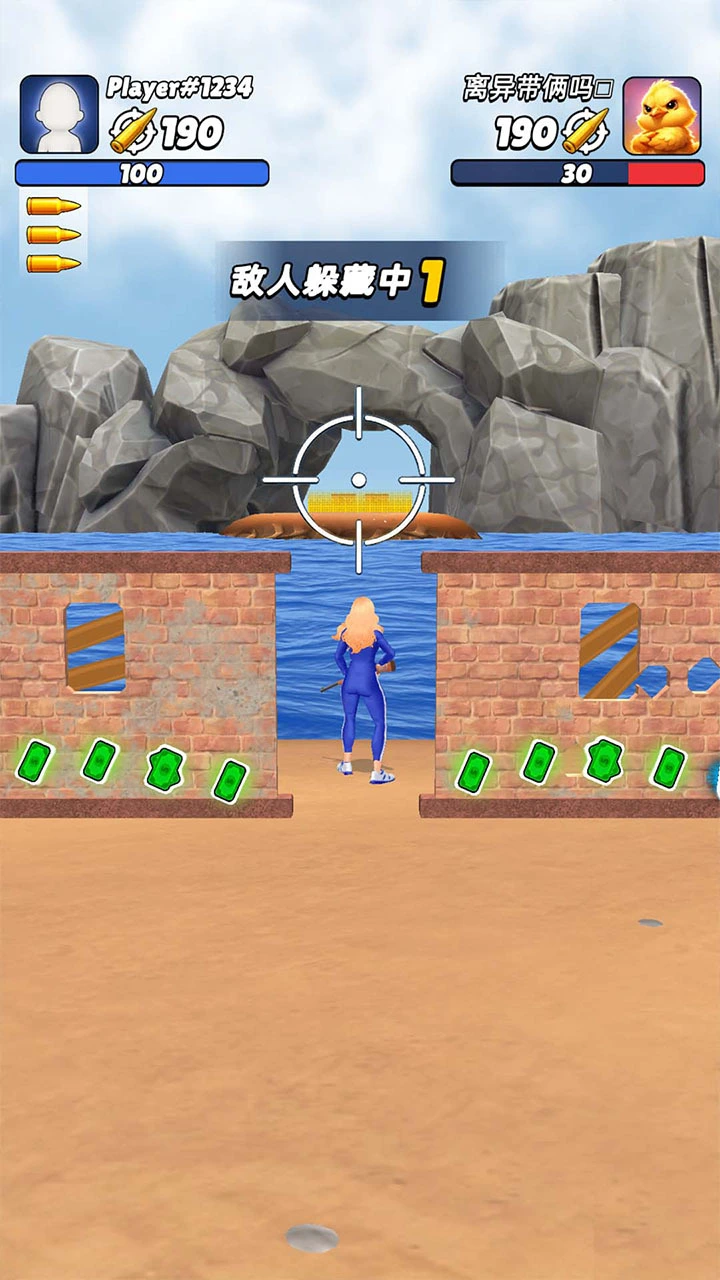躲瞄瞄_1