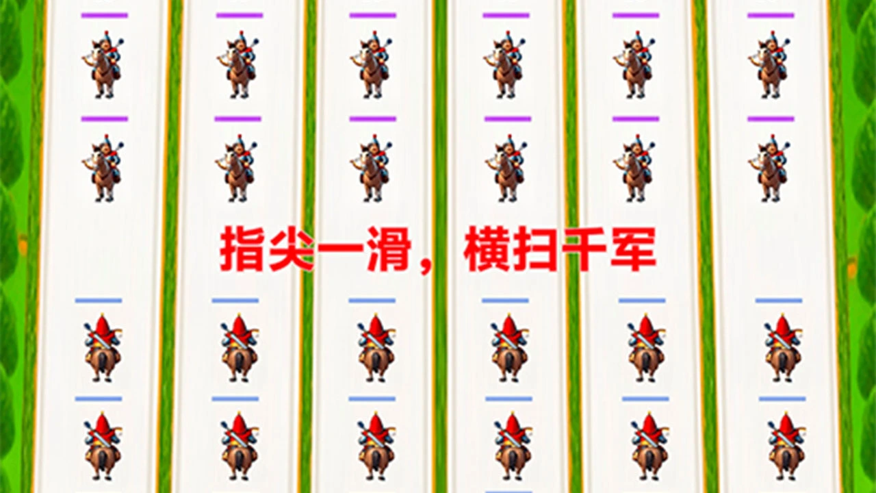 敌败3国_4