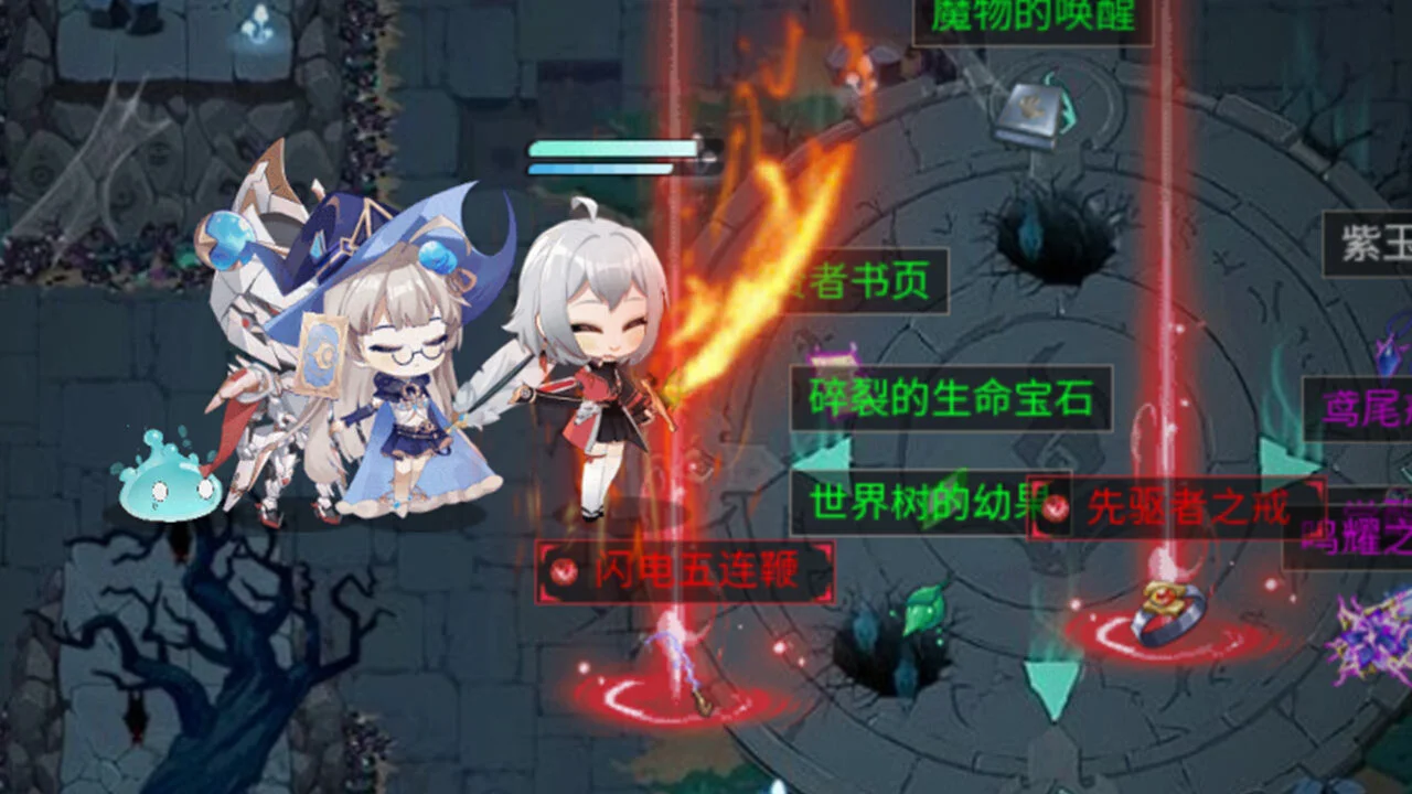 史莱姆与地下城_2