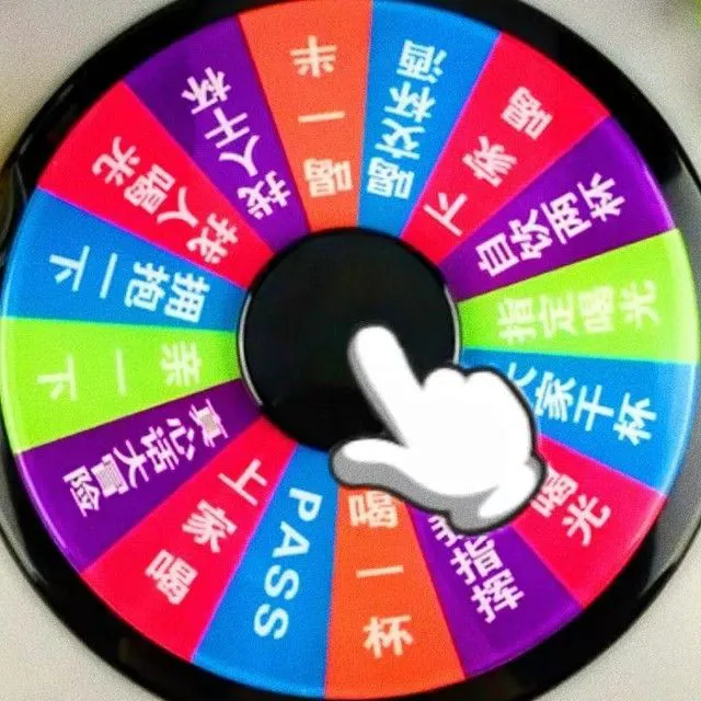 聚会游戏喝酒神器ICON