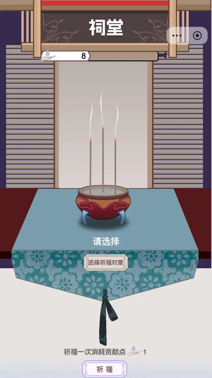 我真没想重生_3