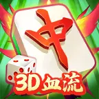 汉川麻将游戏软件 V1.0ICON