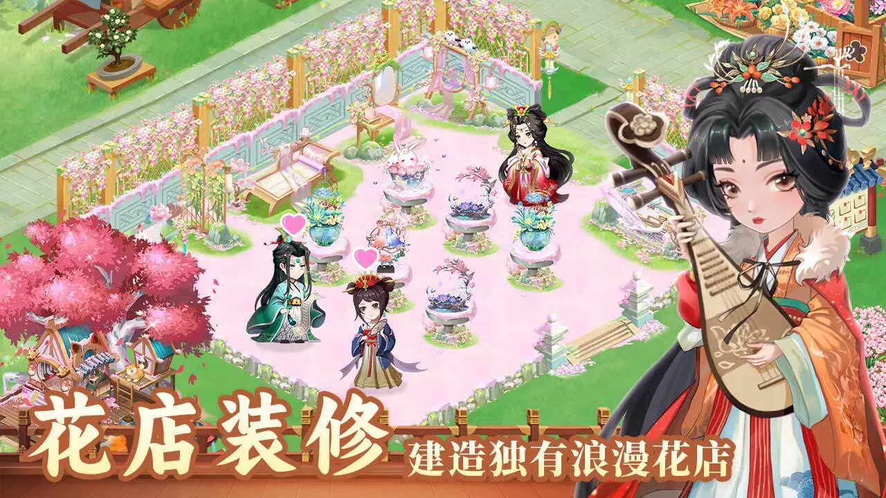 秘密花园HD_6