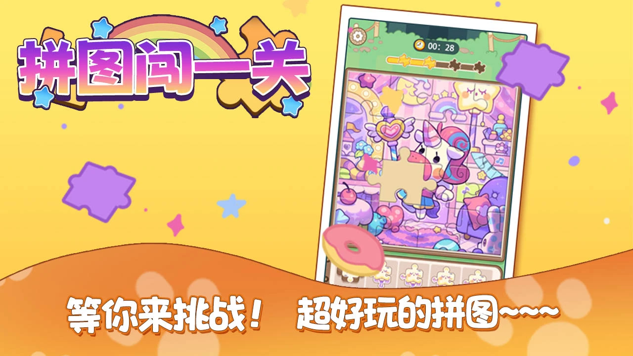 守城无双_6