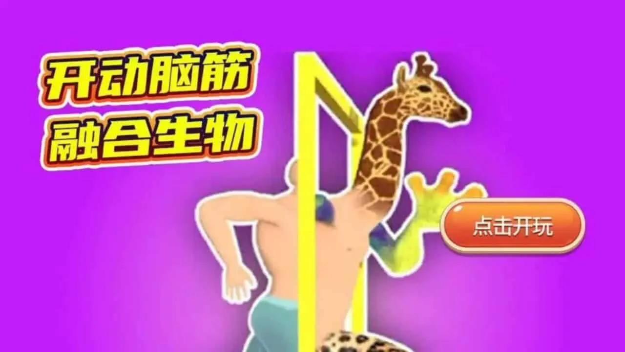 全民智力闯关_6