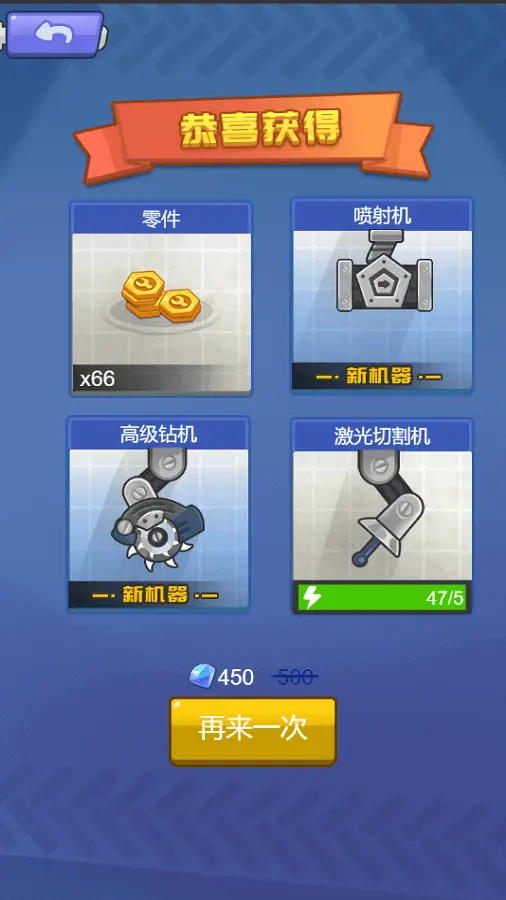 小小工厂经营_3