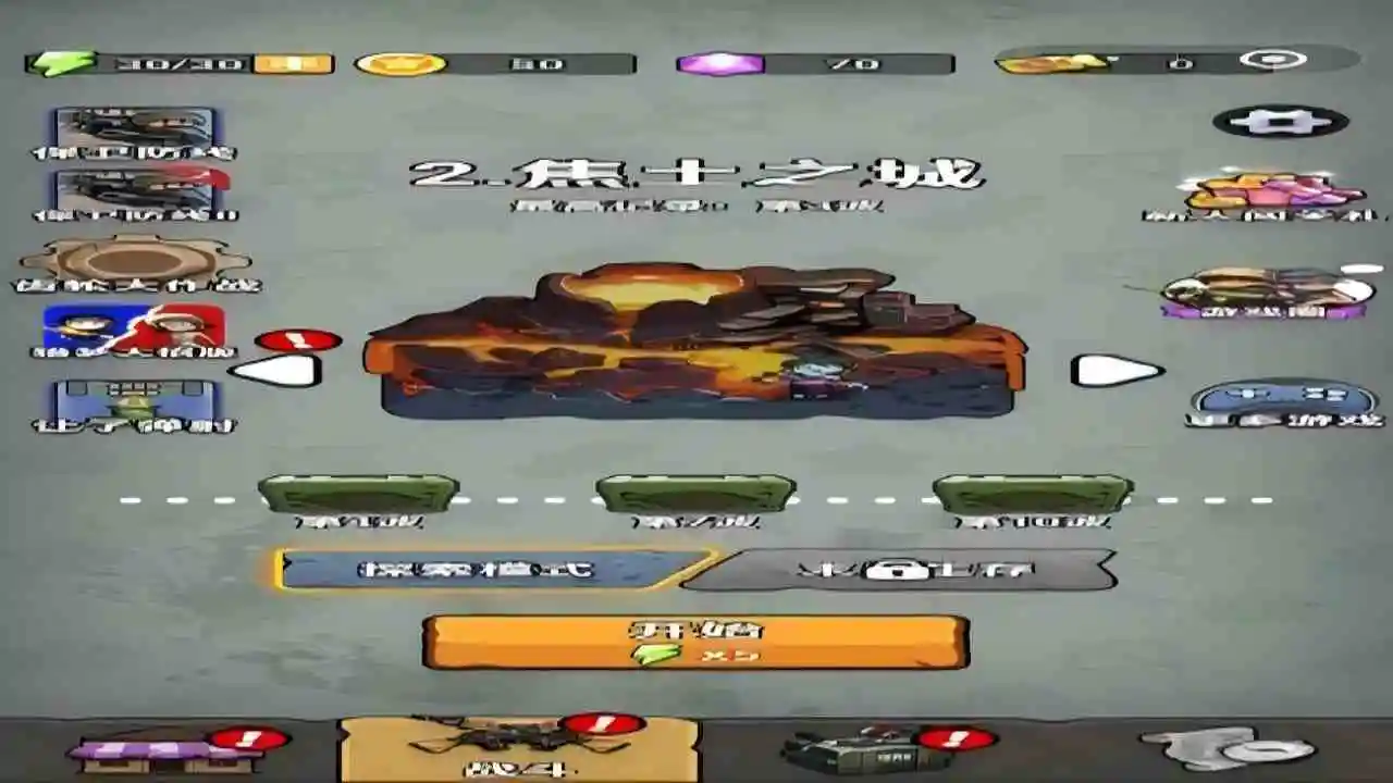 战士特工队_4