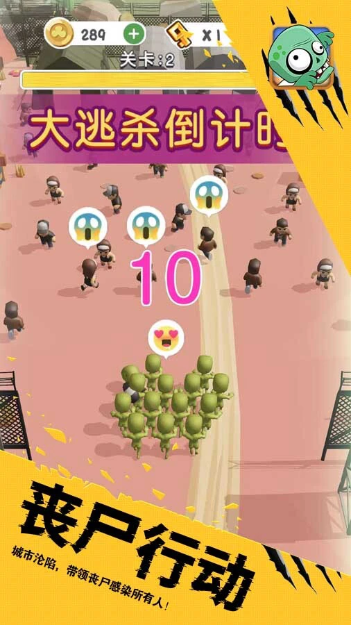 123木头人逃生恐怖游戏_2