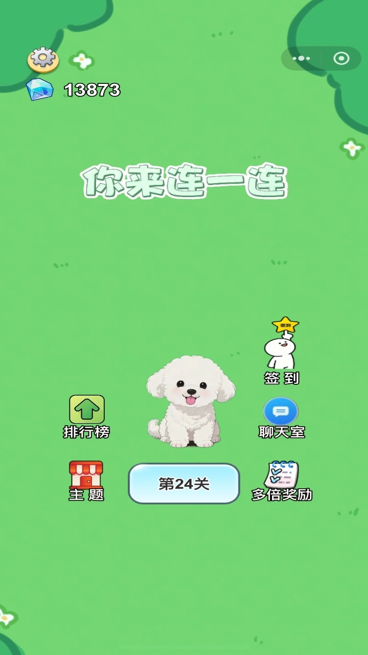 你来连一连_1