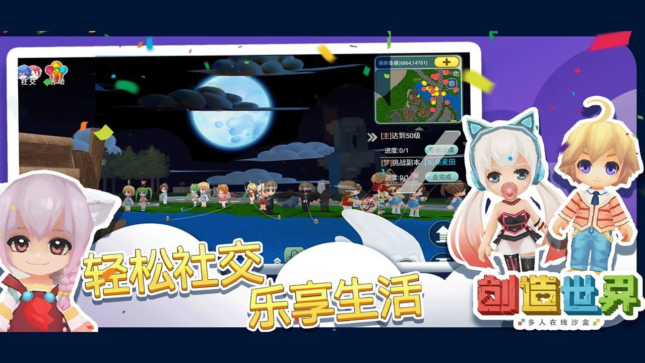 创造世界_4