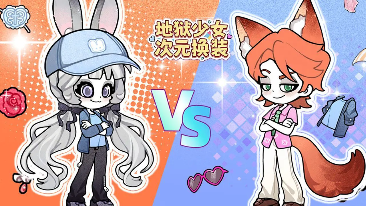 地狱少女次元换装_5