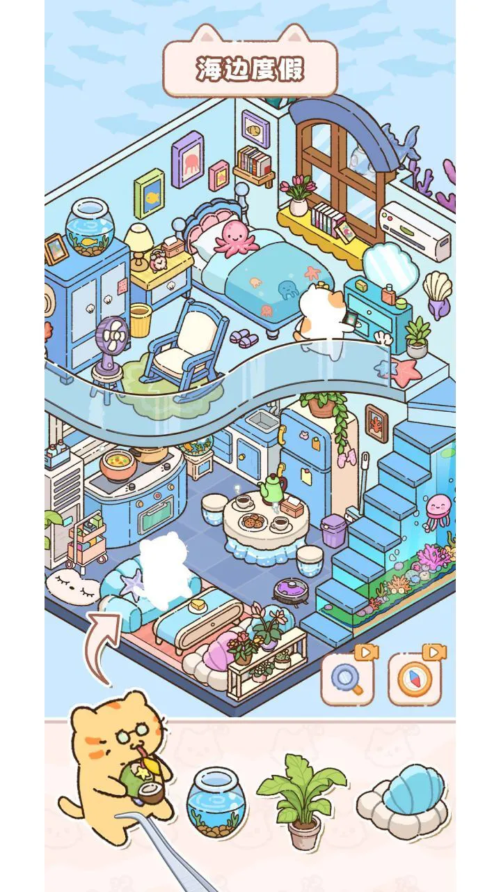 猫咪整理师_3