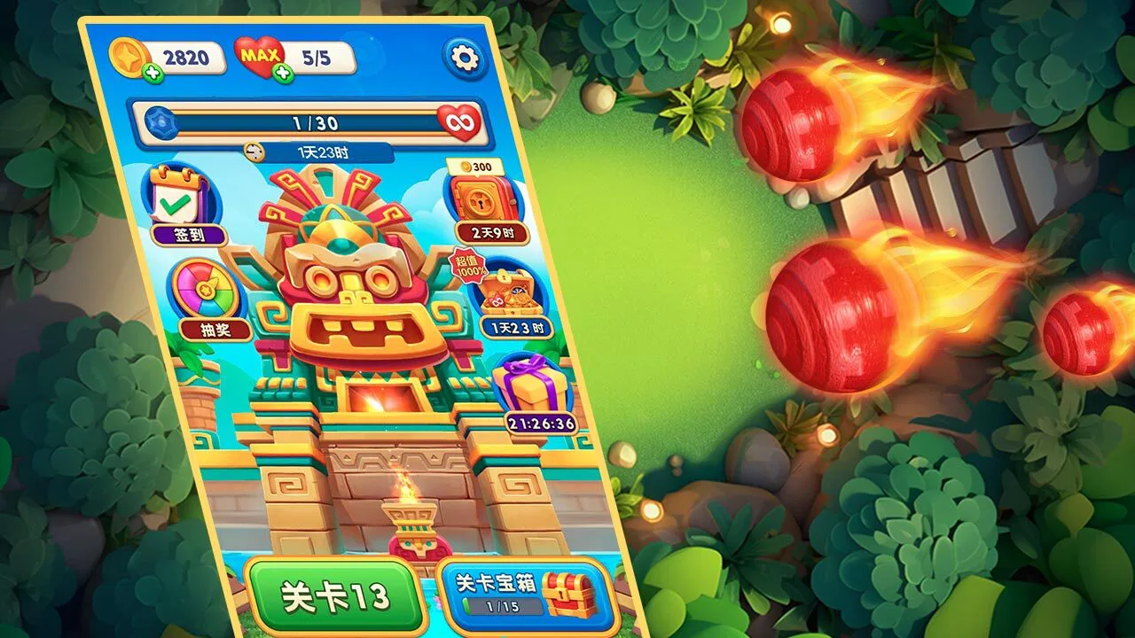 咪嘟祖玛_4