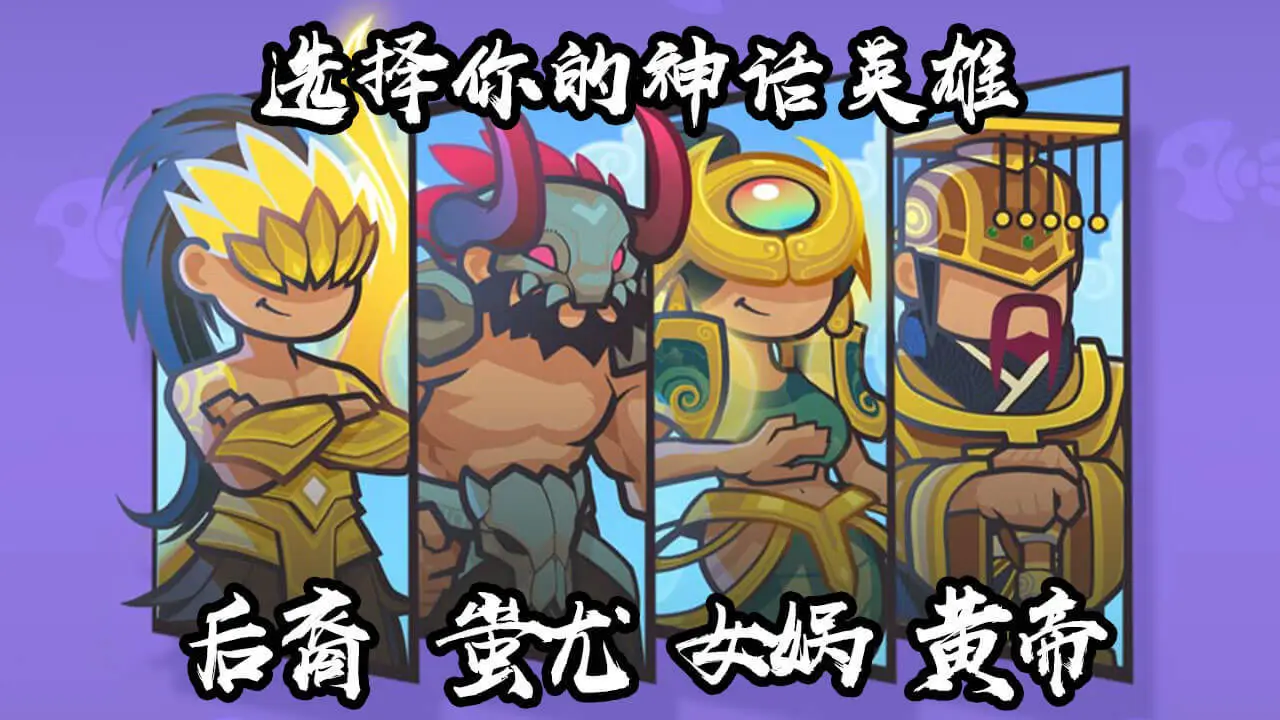 等我搬救兵_1