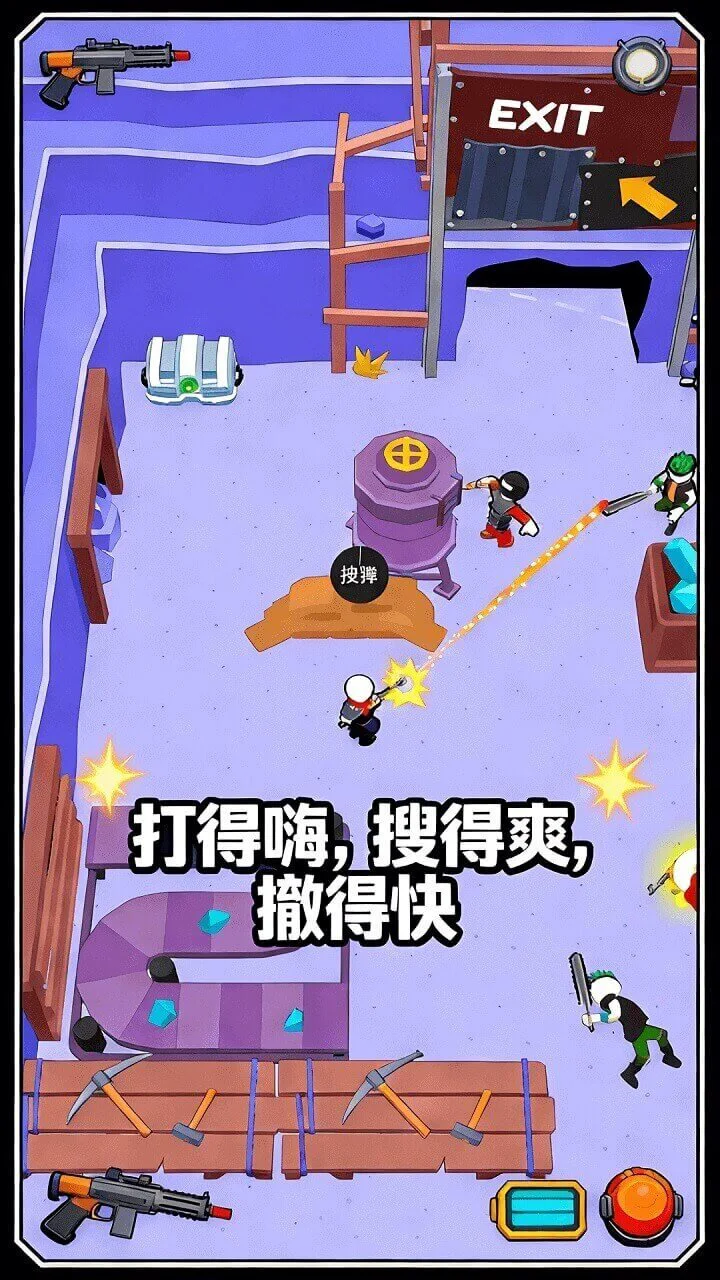 废土摸金小队_2