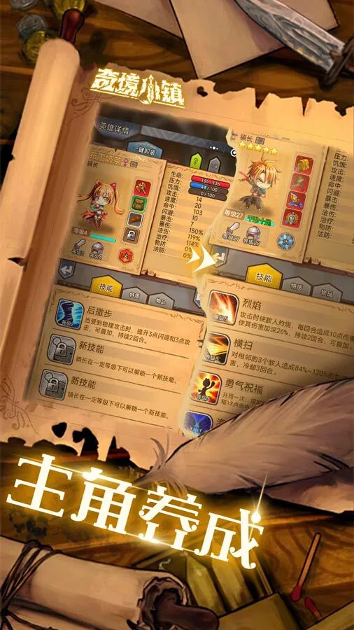奇境小镇_3