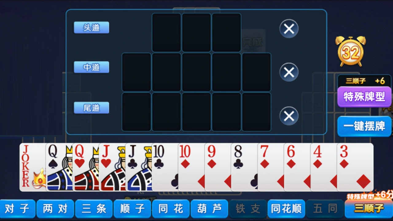盼盼跑得快_6