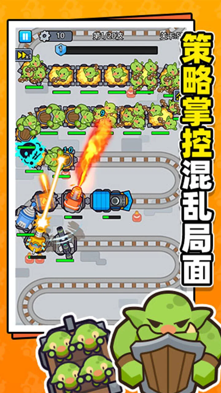 无畏战车_3