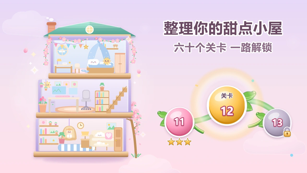 布丁整理屋_6