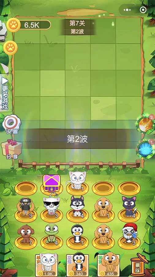 挂机养宠物小森灵_3