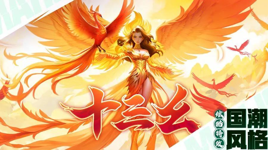 麻将至尊_1