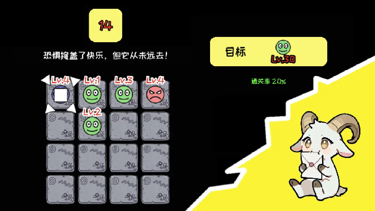 表情层层吞_4