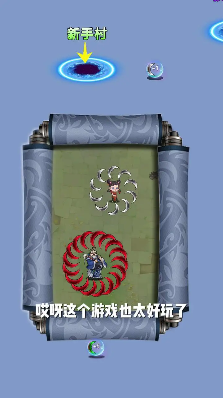 江湖转刀大师_2