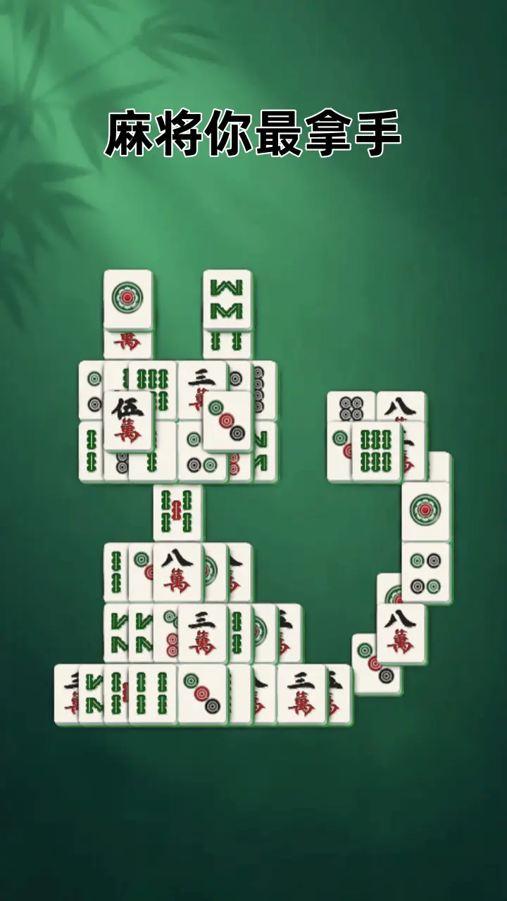 直接打通关_3