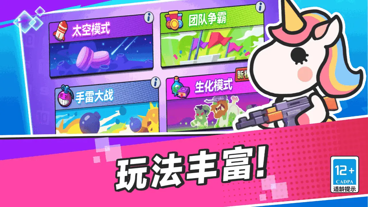 枪战行动进化_5