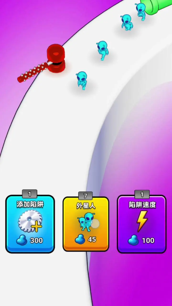 小人快快跑_2