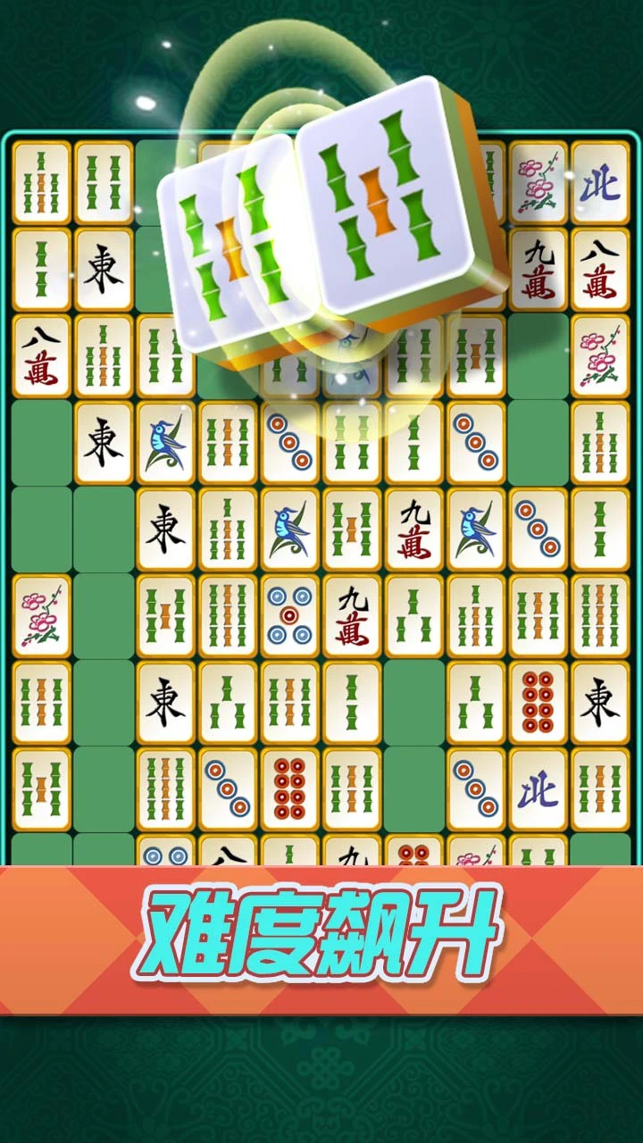挪了个对_3