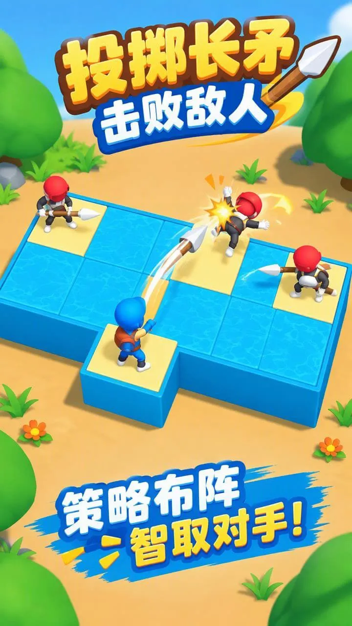 看我神走位_1