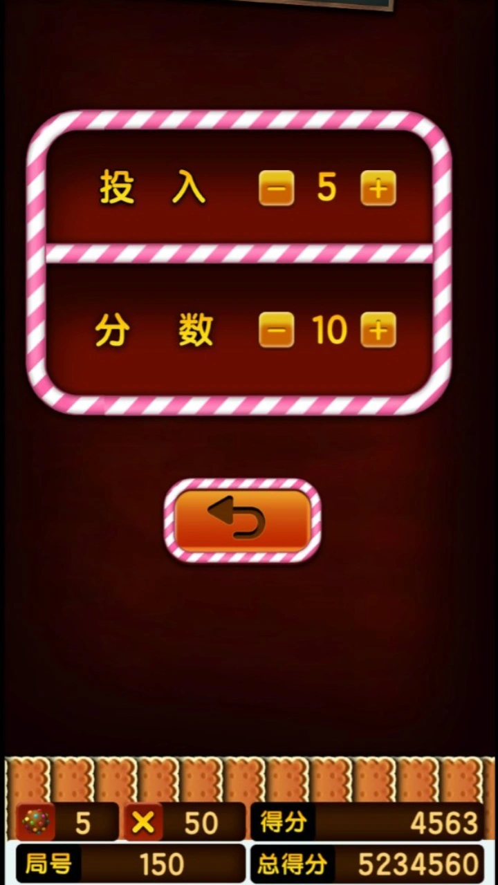 糖果冒险谷_2