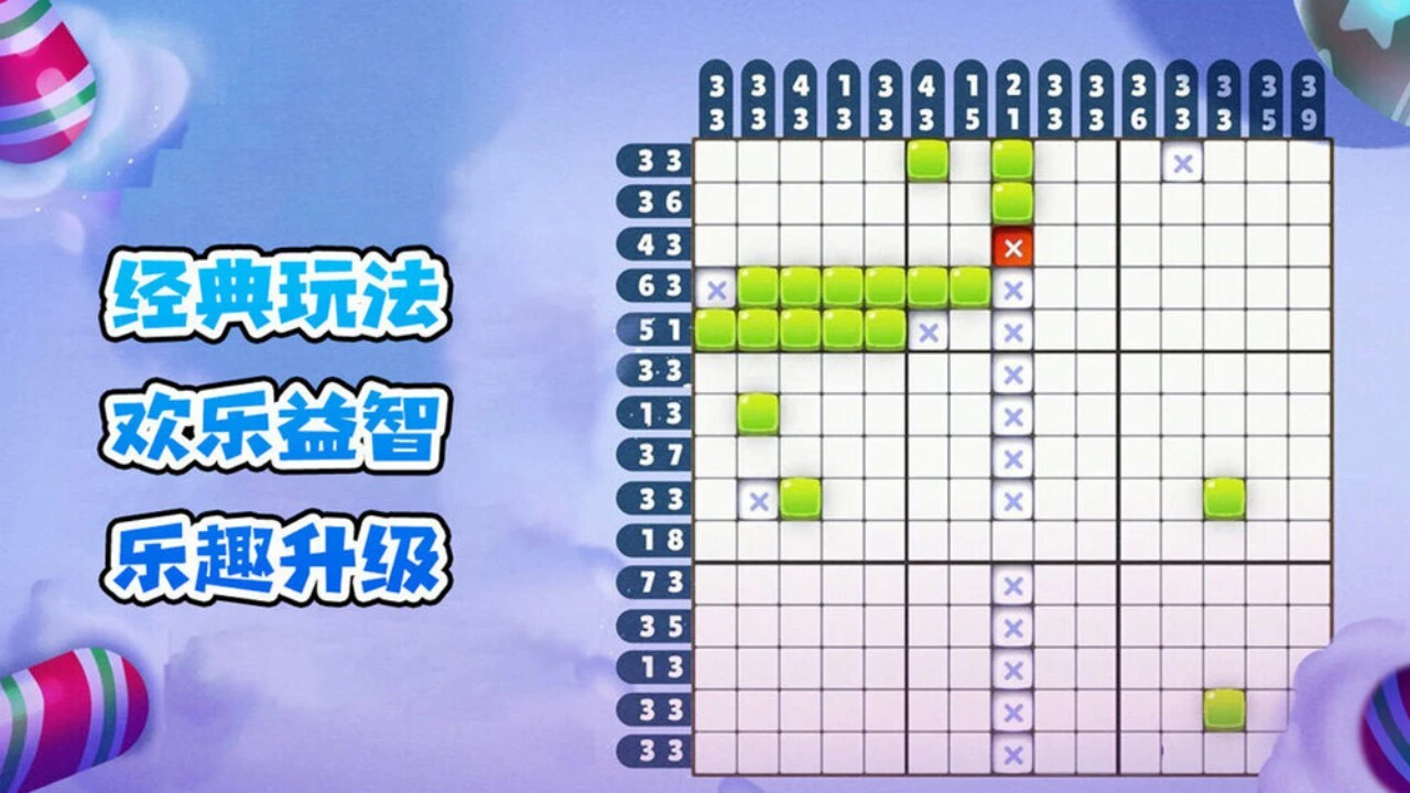 每日数独游戏_1
