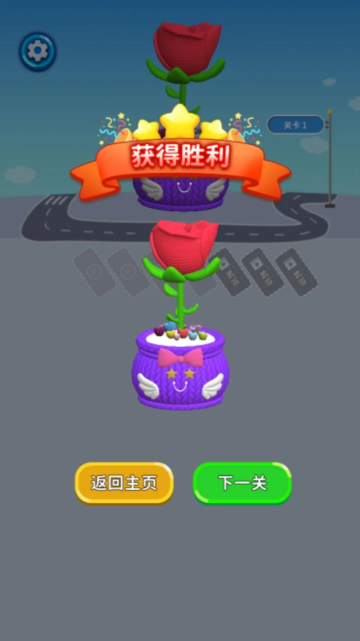 你敢玩几关_1