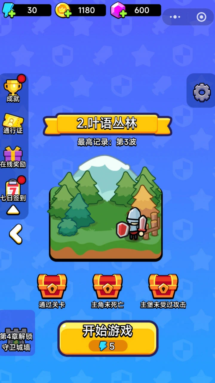 九州雄关_3