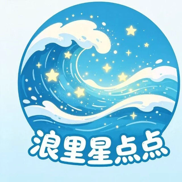 浪里星点点ICON