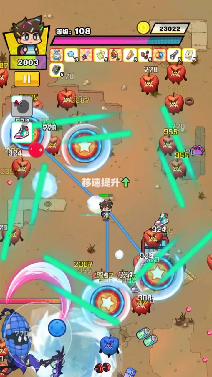 毛哈大作战_2