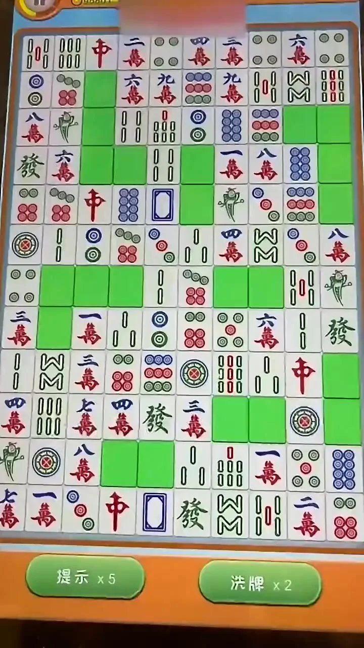 挪对对经典消消消乐_1