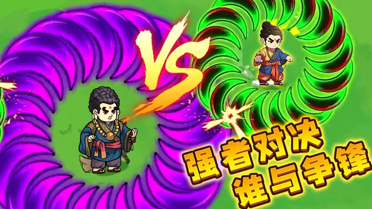 转刀割草谁最强_5