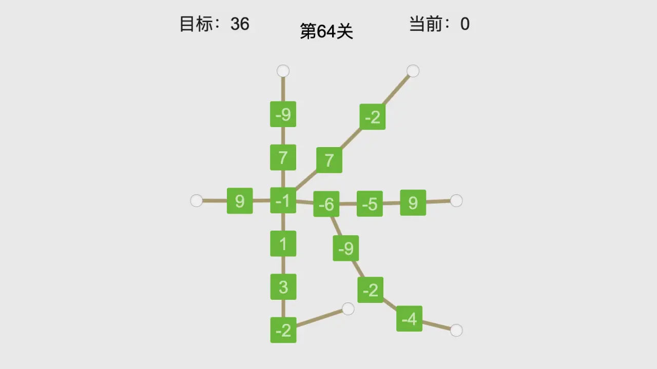 割绳计数_7