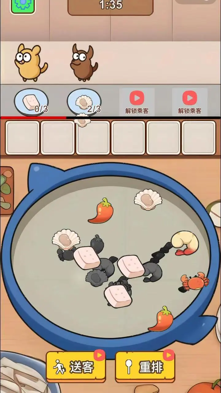 火锅食材消消乐_2