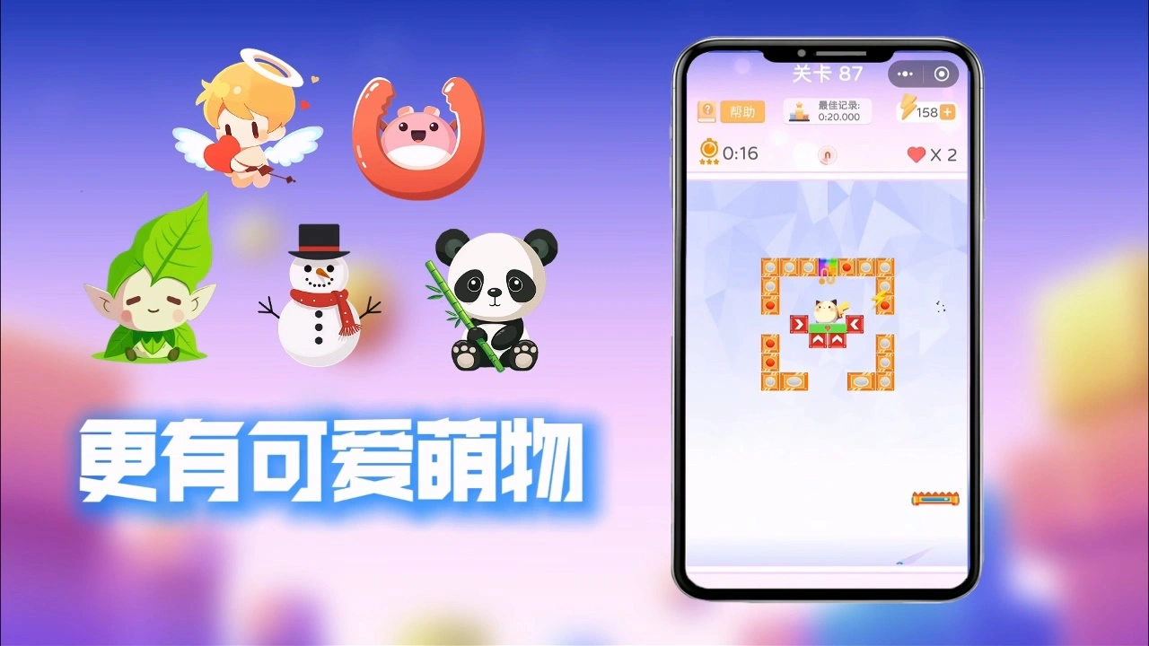 打砖块创作家_6