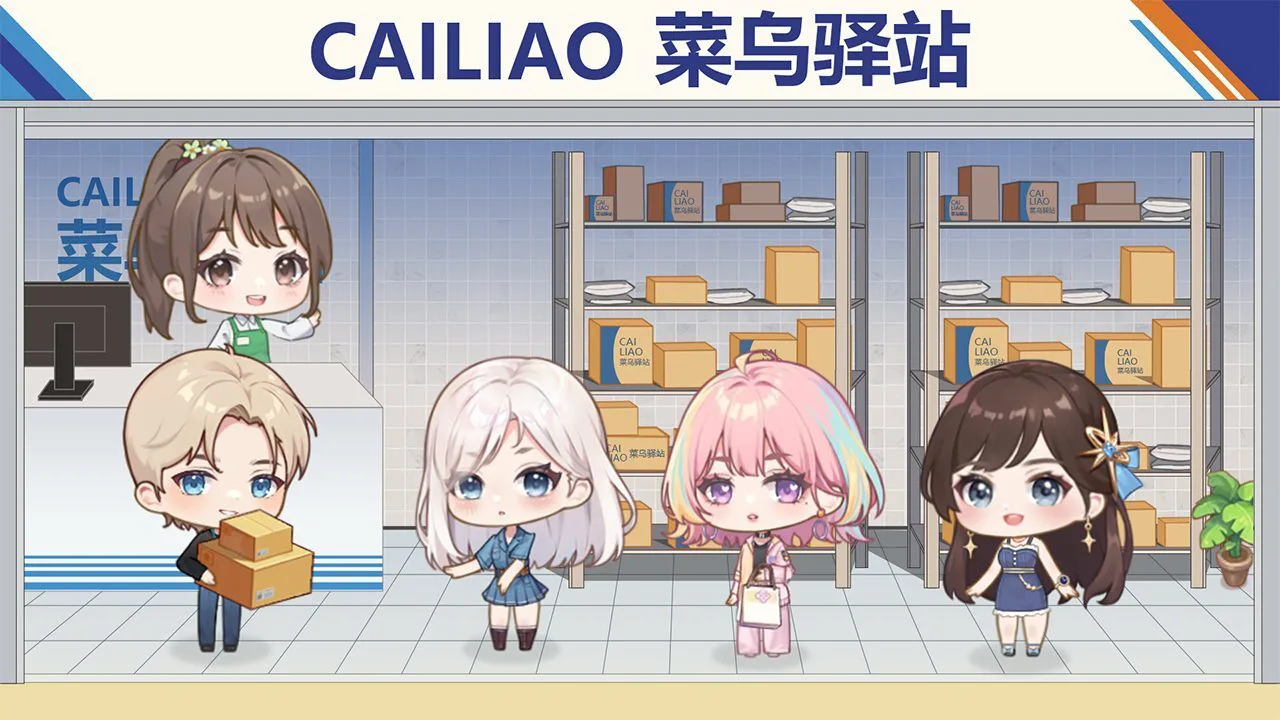 开间服装店_3