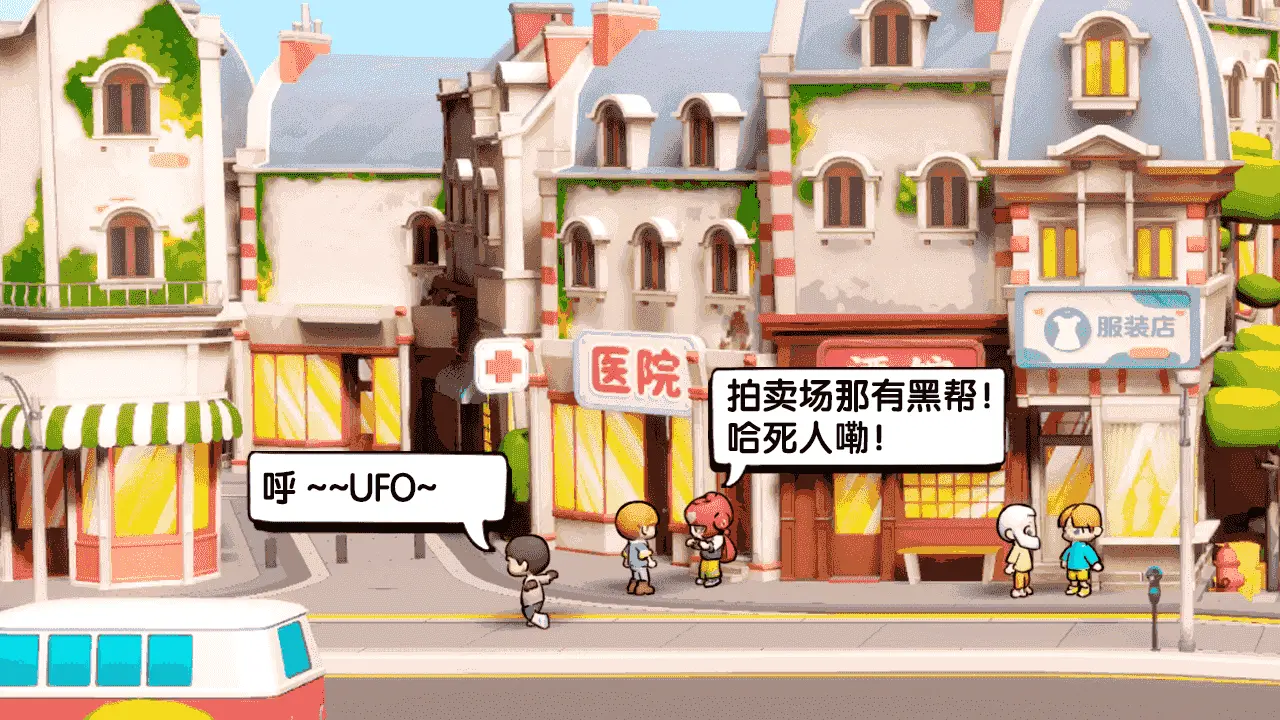 集装箱盲盒_6
